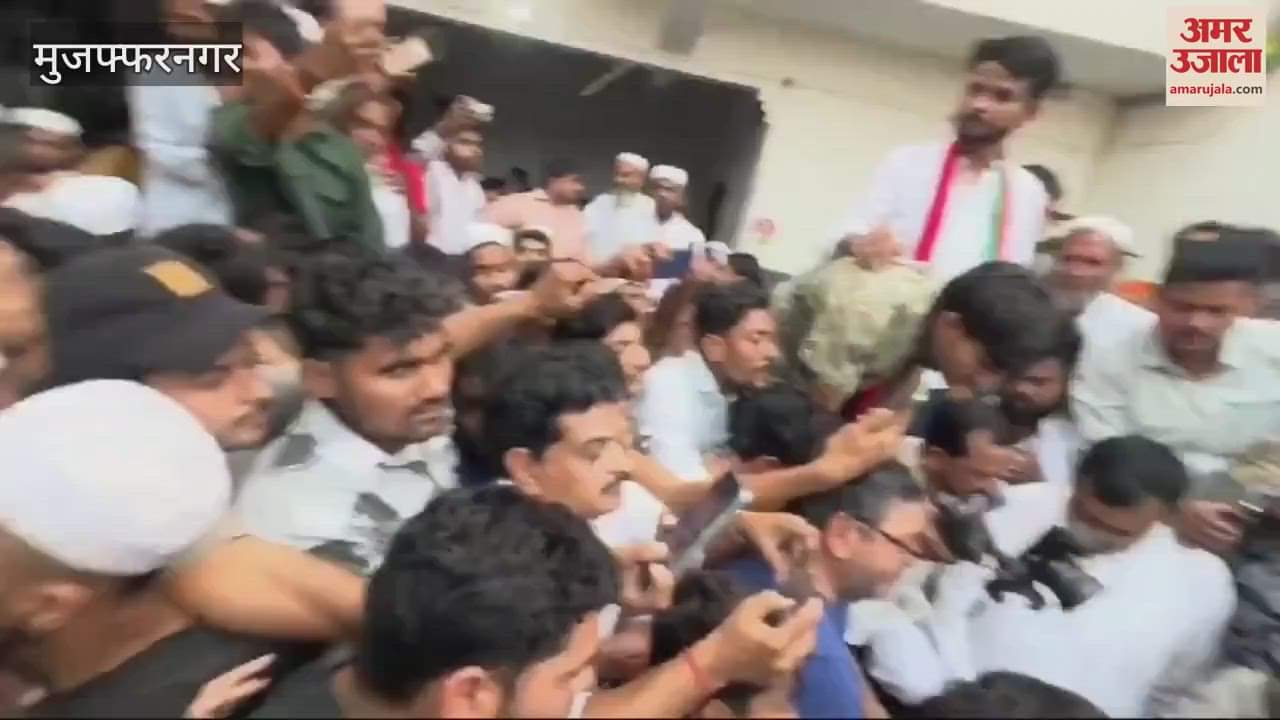 VIDEO : Crowd of supporters surrounded MP Iqra Hasan in Muzaffarnagar