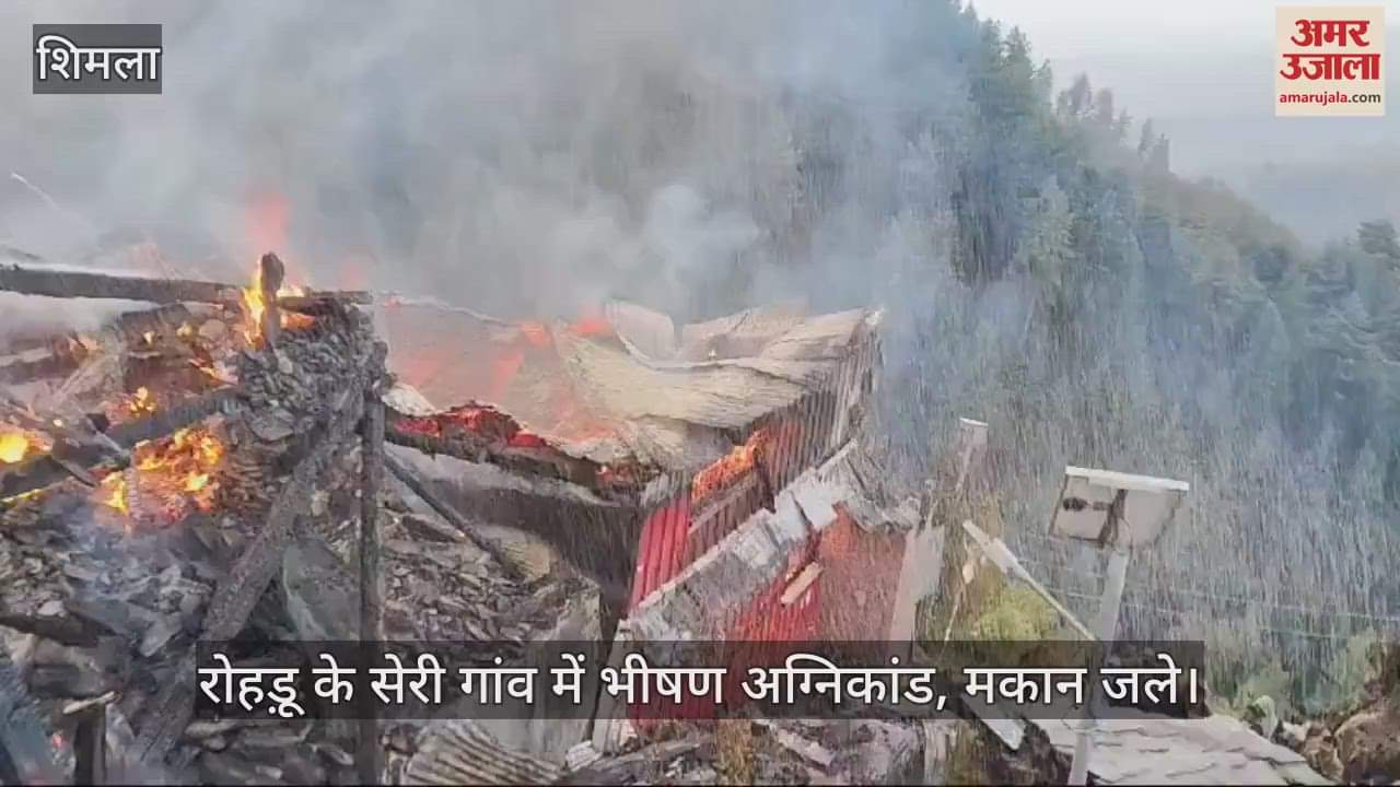VIDEO : Massive fire in Seri village of Rohru