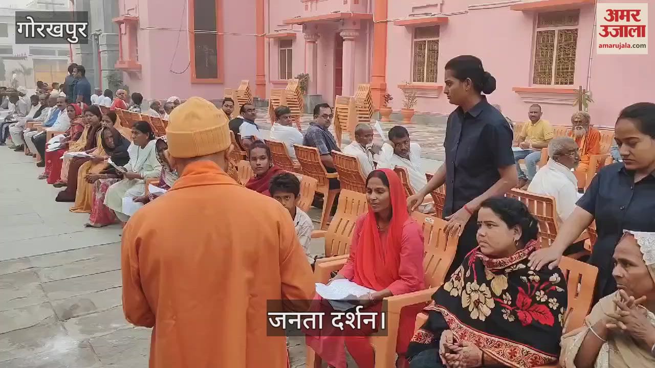 VIDEO : CM Yogi heard complaints of 150 people in Gorakhnath temple, gave instructions