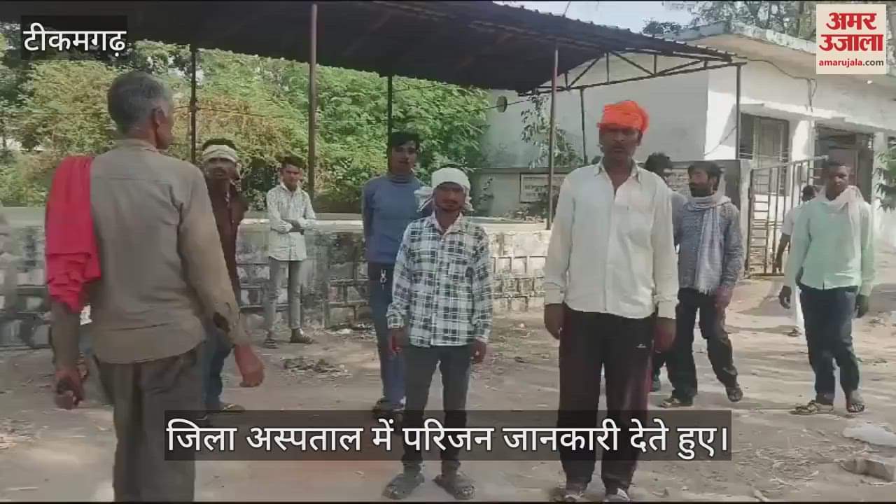 Tikamgarh News 16-year-old girl dies after falling into a well know what family said