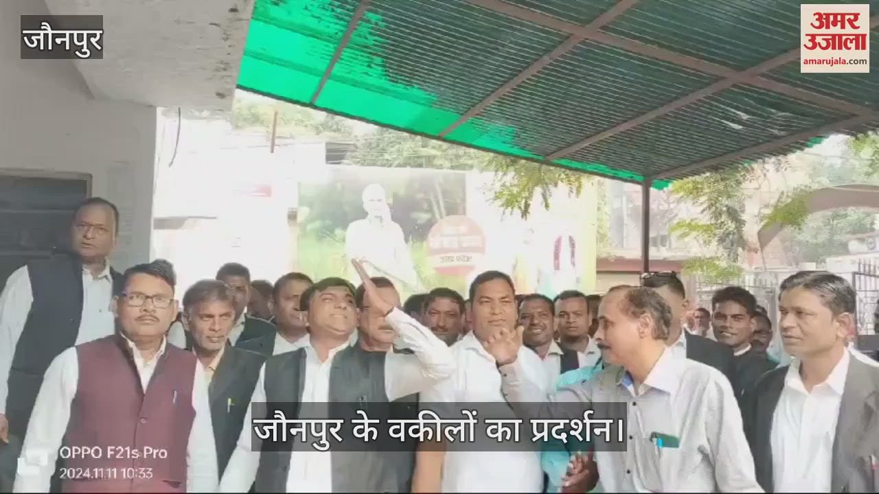 VIDEO : Lawyers of Jaunpur demanded action against police officers regarding Ghaziabad case