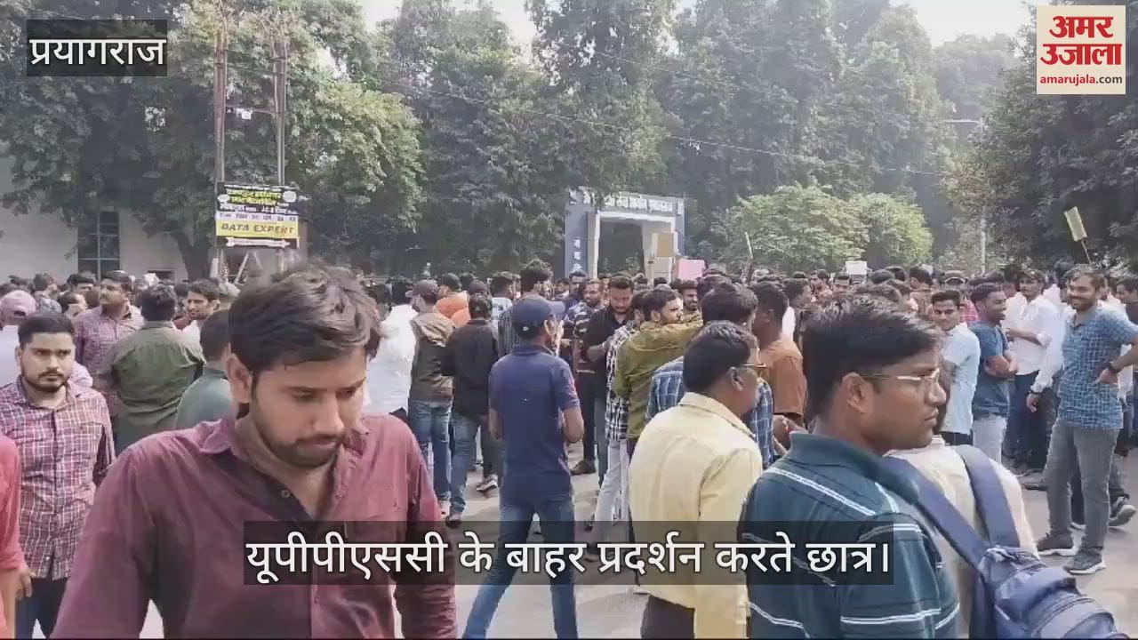VIDEO : Heavy police force deployed outside UPPSC, police chased away competing students