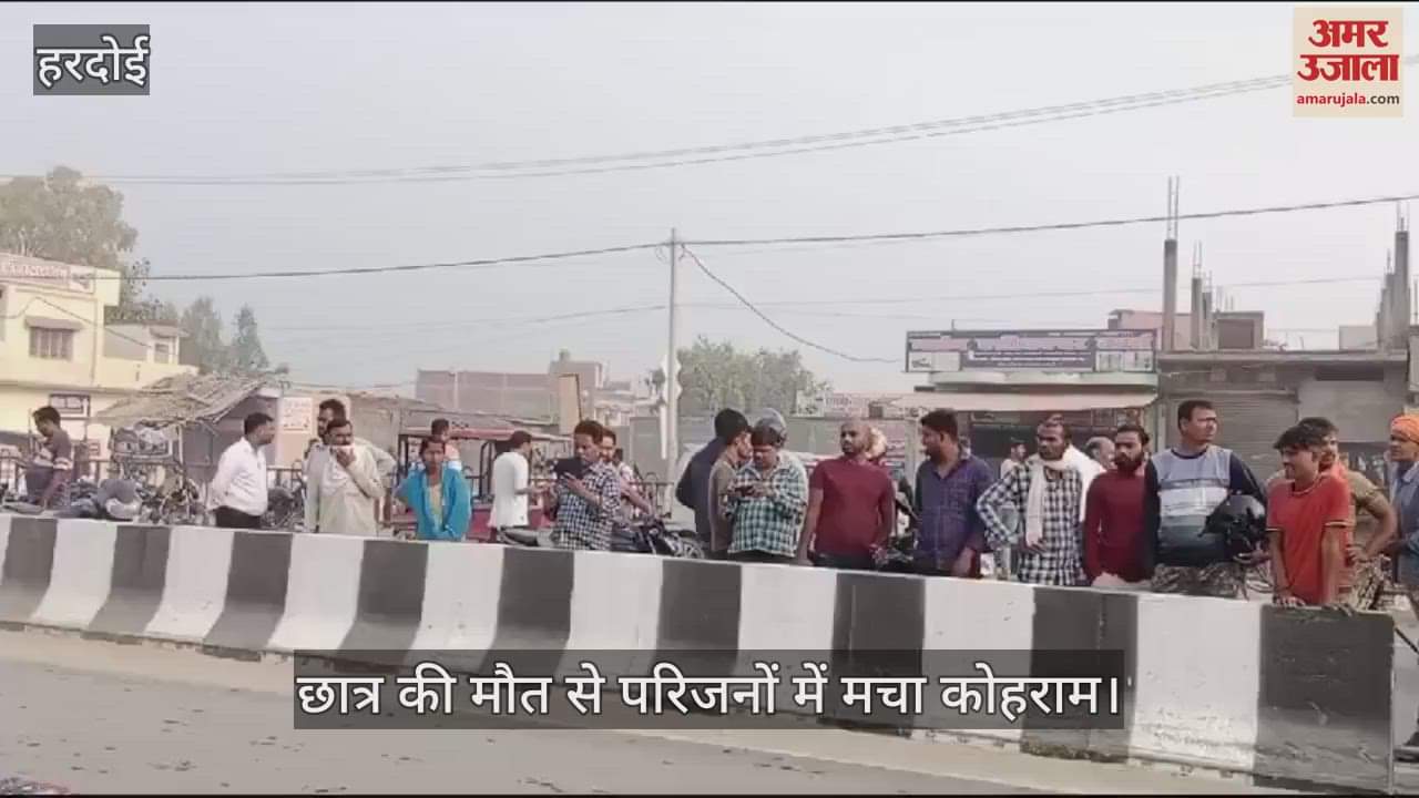 VIDEO : हरदोई में ट्रक ने बाइक सवार छात्र को रौंदा, दर्दनाक मौत