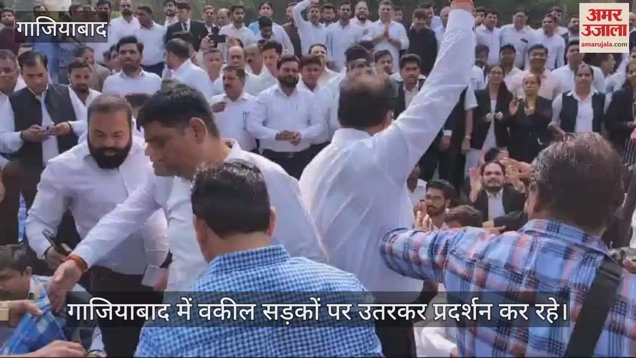 VIDEO : Ghaziabad Lawyers blocked Hapur road