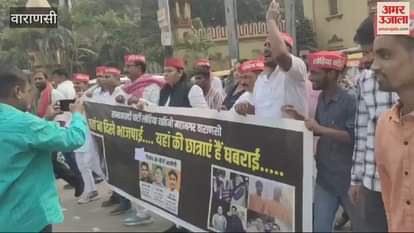 VIDEO : SP workers took out procession made political jibe the BJP Prime Minister and Chief Minister