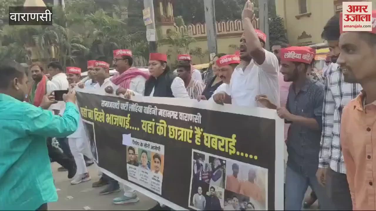 VIDEO : SP workers took out procession made political jibe the BJP Prime Minister and Chief Minister