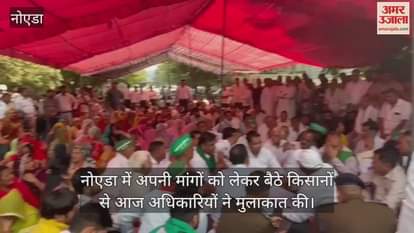 VIDEO : OSD, ADCP and ACP of Noida Authority met farmers