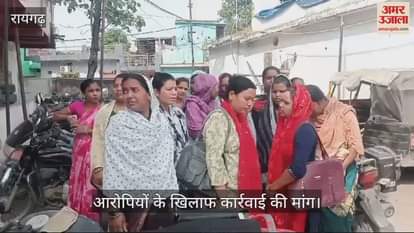 VIDEO : Allegations of indecent behavior in a prayer place in Raigarh