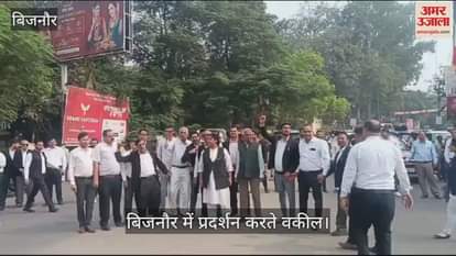 VIDEO : Lathicharge on lawyers in Ghaziabad, lawyers united in Bijnor and protested, blocked the road