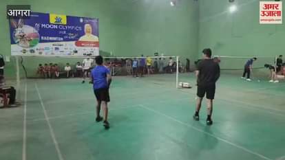 VIDEO : मून ओलंपिक में हुई बैडमिंटन प्रतियोगिता