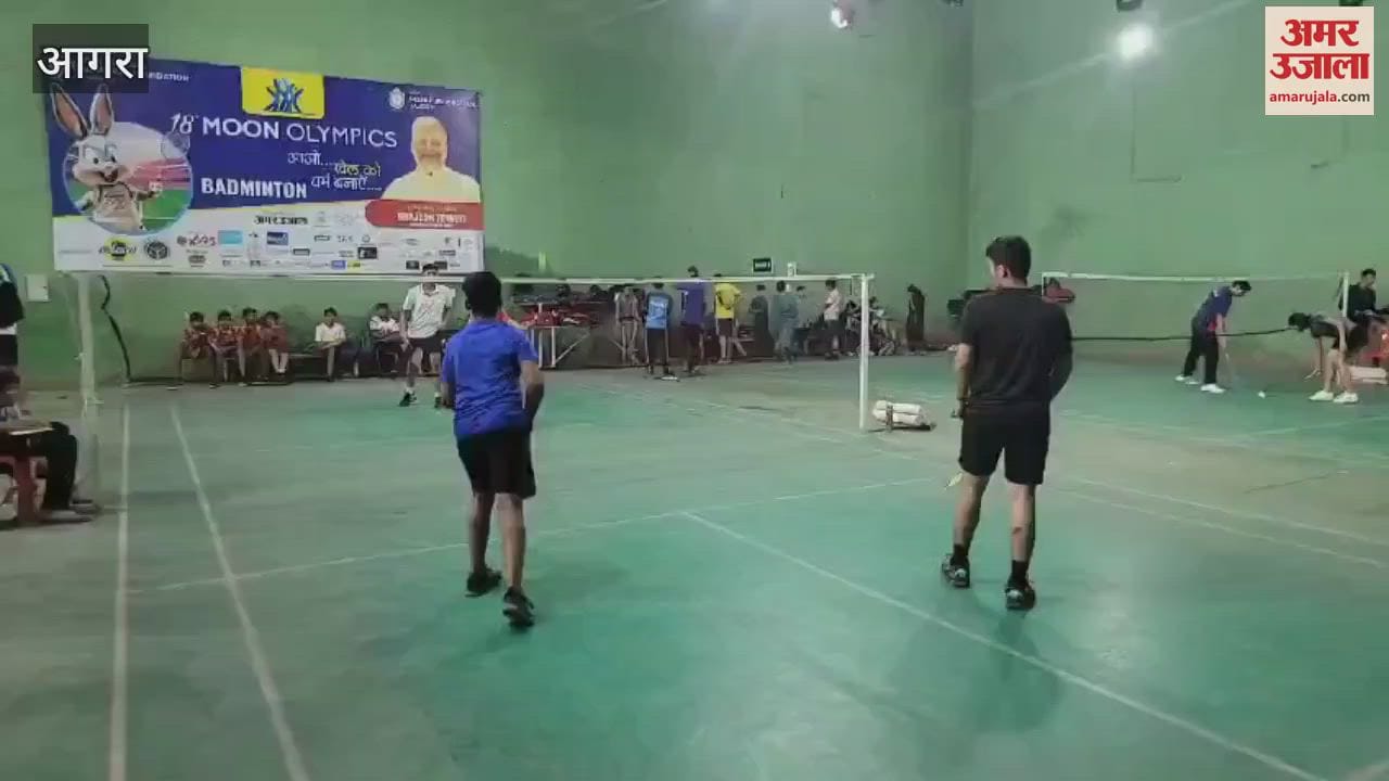 VIDEO : मून ओलंपिक में हुई बैडमिंटन प्रतियोगिता