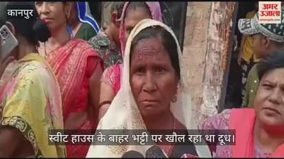 VIDEO : नशे की हालत में खौल रहे दूध की कड़ाही में गिरकर युवक की मौत