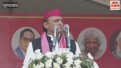 VIDEO : Akhilesh said, law and order situation in state is bad, BJP has failed to provide employment to youth