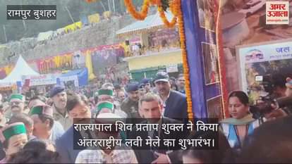 VIDEO : Governor inaugurated International Lavi Fair, Kinnauri folk dance mesmerized the audience