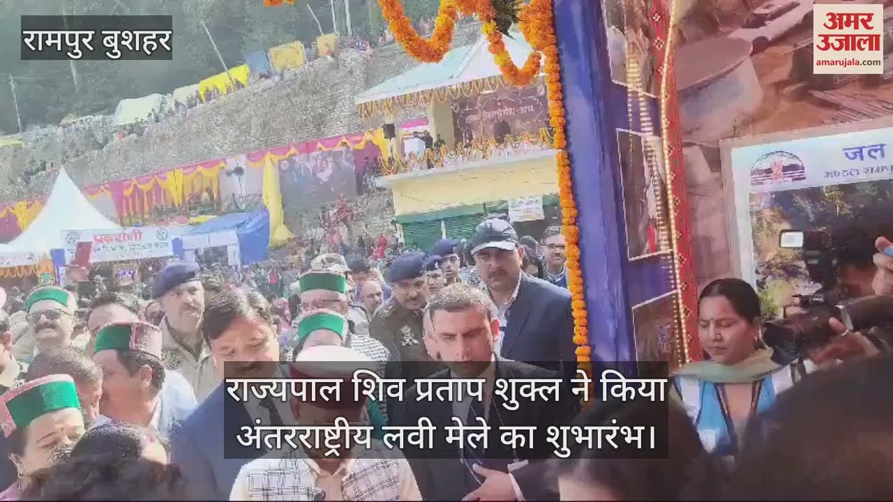 VIDEO : Governor inaugurated International Lavi Fair, Kinnauri folk dance mesmerized the audience