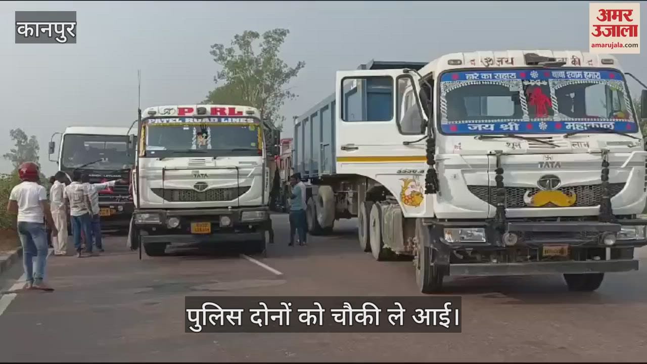 VIDEO : नेशनल हाईवे के बीचोबीच मामूली बात पर भिड़े दो कंटेनर चालक, लगा जाम