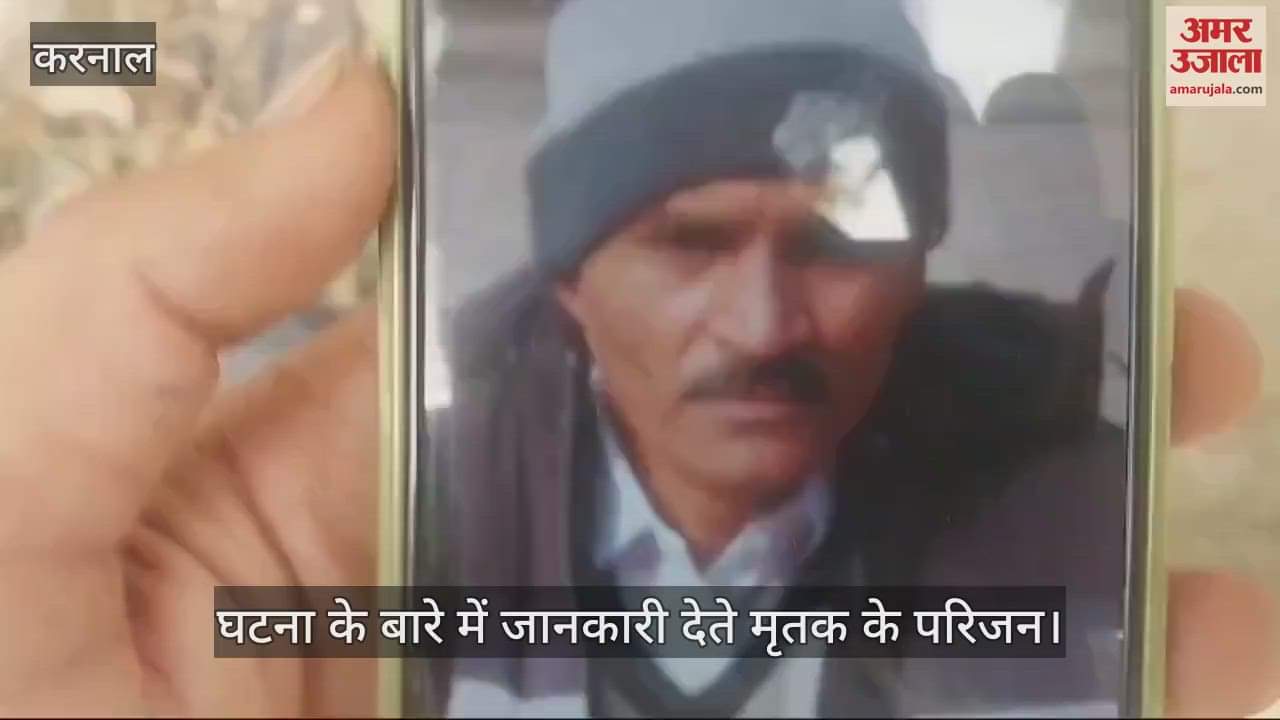 VIDEO : कार की टक्कर से साइकिल सवार की मौत