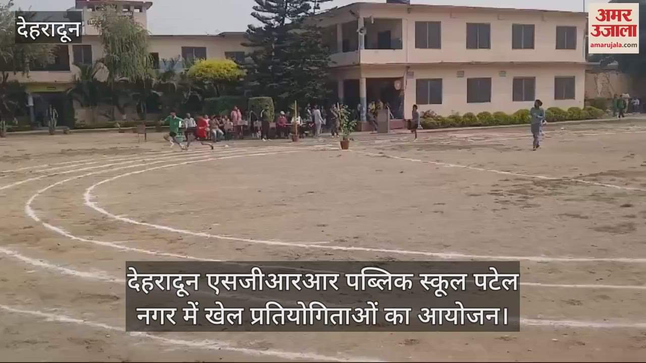 VIDEO : Sports Competitions at SGRR Public School Patel Nagar Dehradun