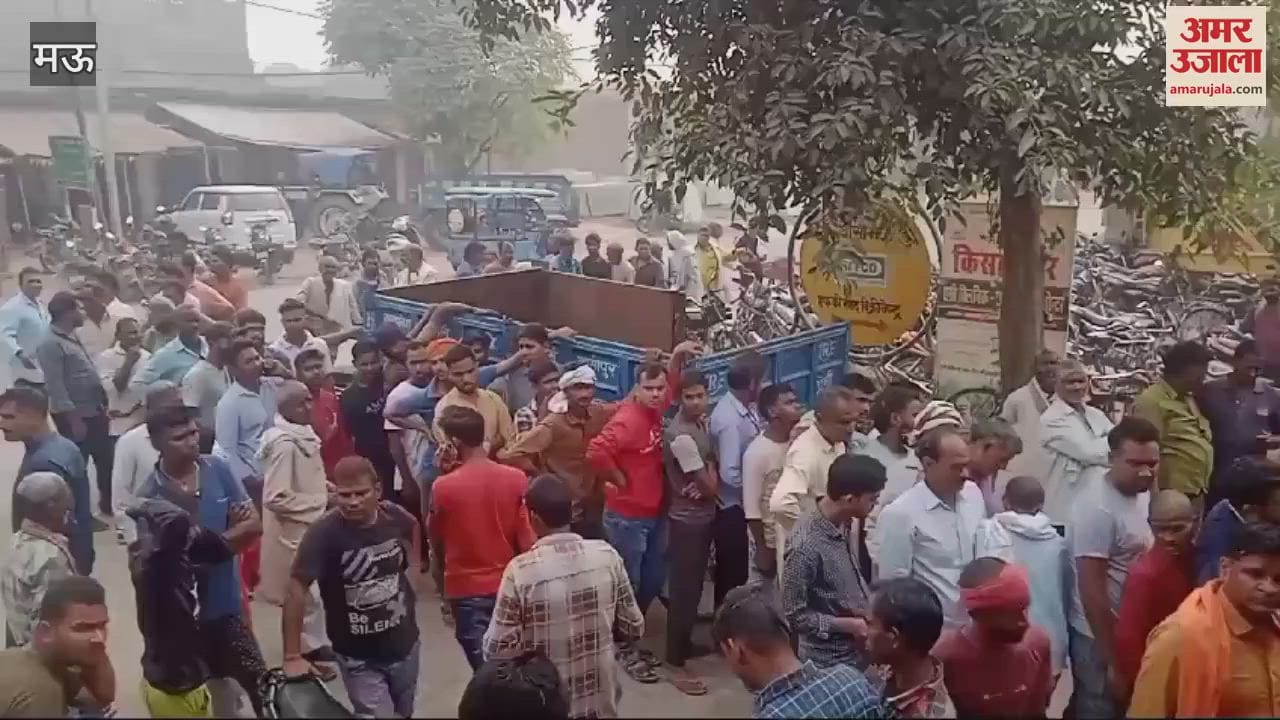 VIDEO : Farmers queuing up since dawn for fertilizers shortage of DAP service center Farming is getting affected
