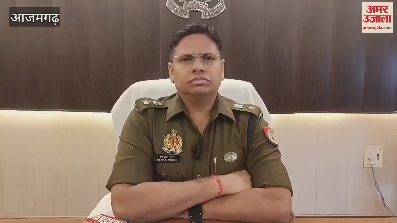 VIDEO : Fake notes found in Azamgarh three accused arrested one lakh rupees recovered planning spend the fair