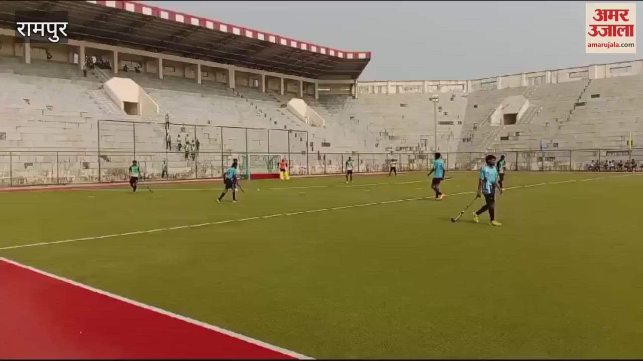 VIDEO : State level hockey competition begins, Ayodhya division beat Chitrakoot division 3-2