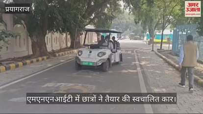 VIDEO : Automated car displayed in front of MNNIT students, operated with sensors