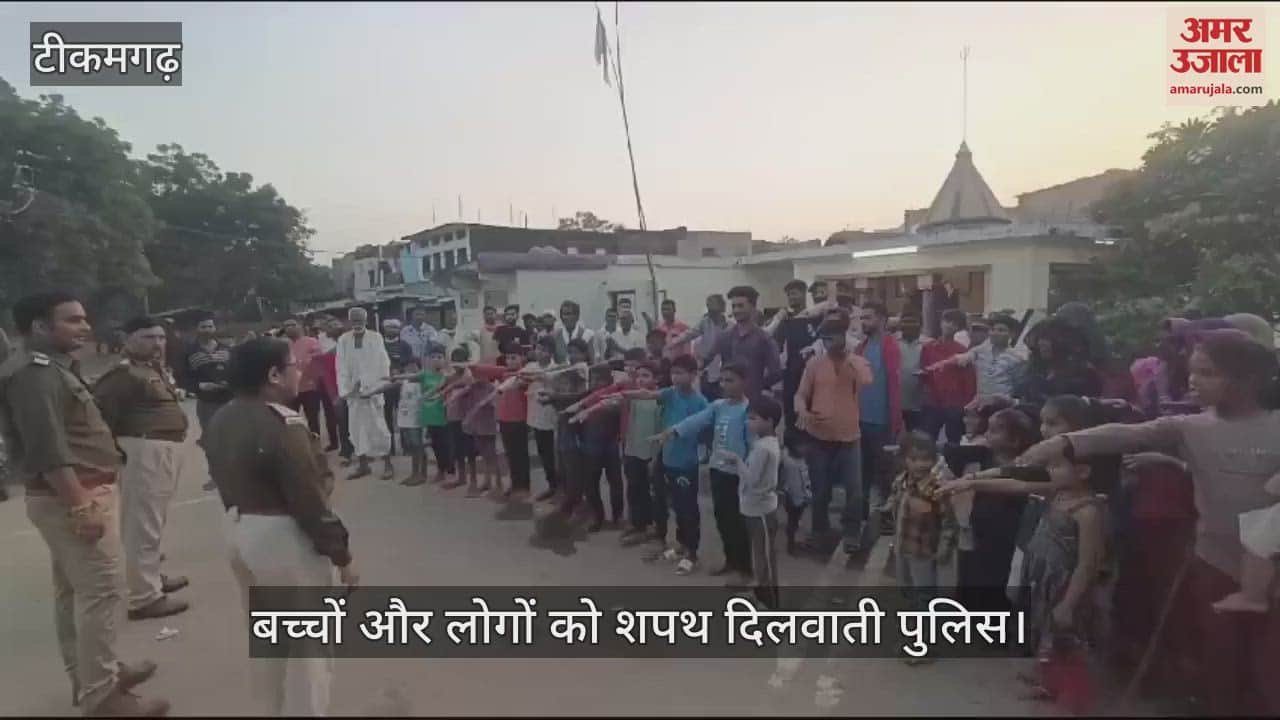 Tikamgarh News: Police made village children and women and men take an oath not to drink alcohol