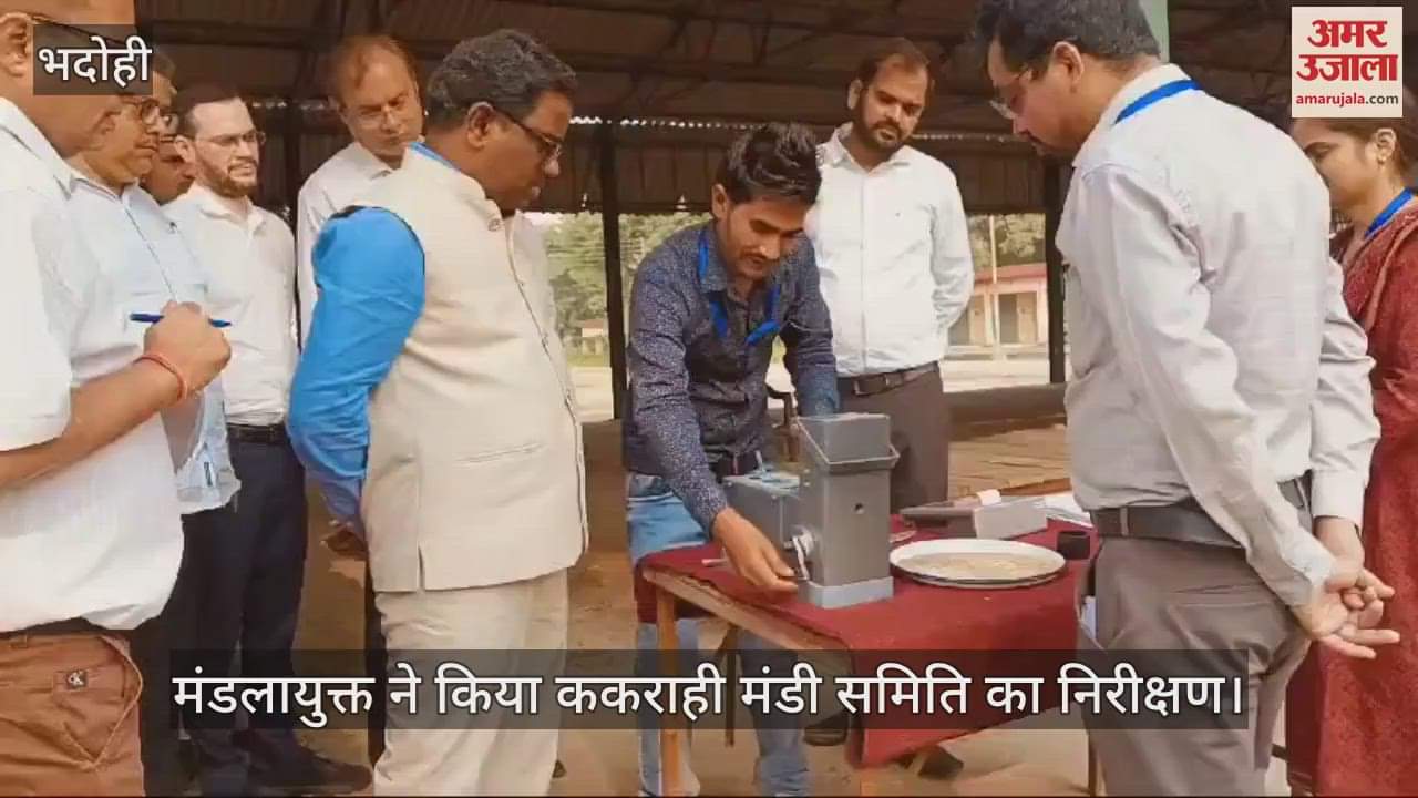 VIDEO : Bhadohi Divisional Commissioner inspected Kakrahi Mandi Committee and gave instructions there should be no shortage of fertilizers and seeds