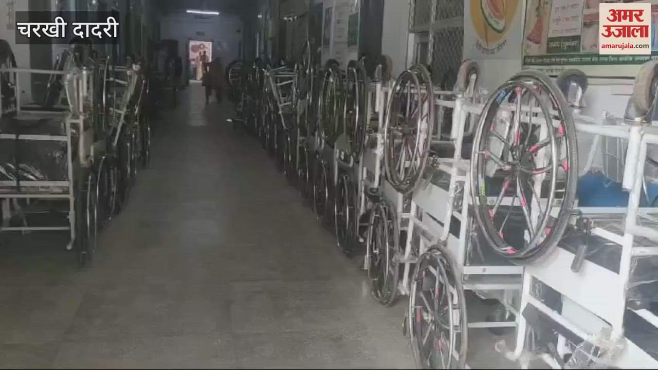 VIDEO : Charkhi Dadri District Health Department received 55 wheelchairs, 20 more will arrive soon