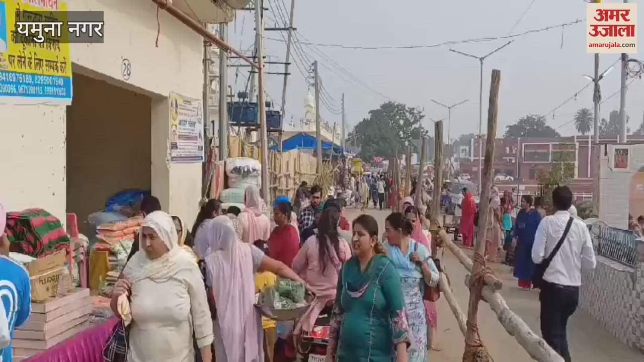 VIDEO : Devotees gathered in Tirtharaj Shri Kapal Mochan fair in Yamunanaga
