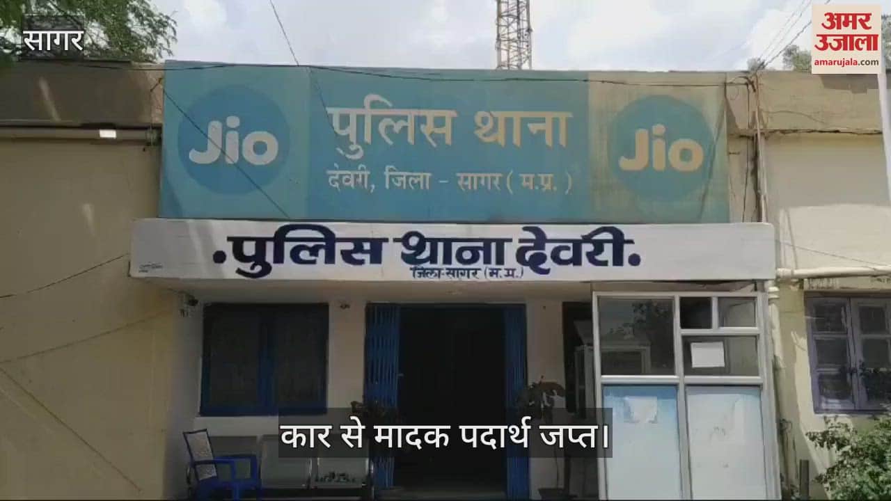 54 kg doda powder seized from the crashed car parked in the police station