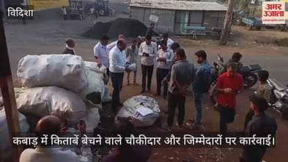 action is being taken against the three responsible for selling children's future as junk