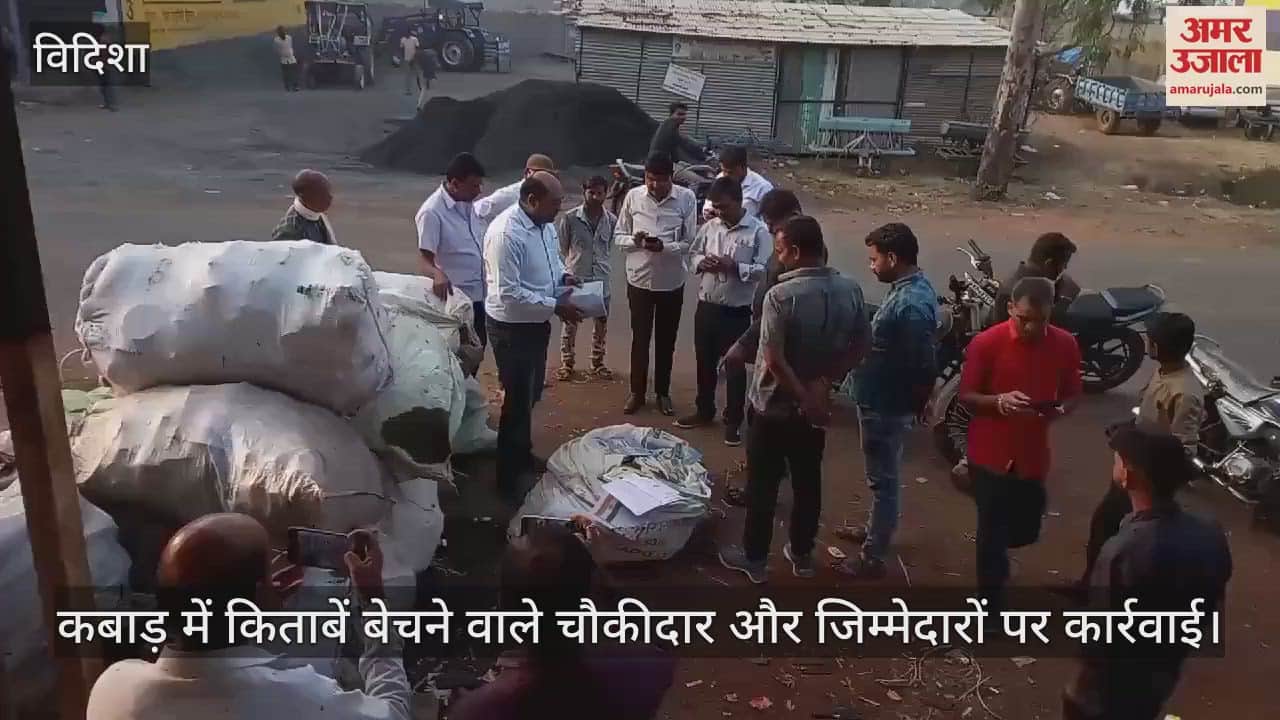 action is being taken against the three responsible for selling children's future as junk