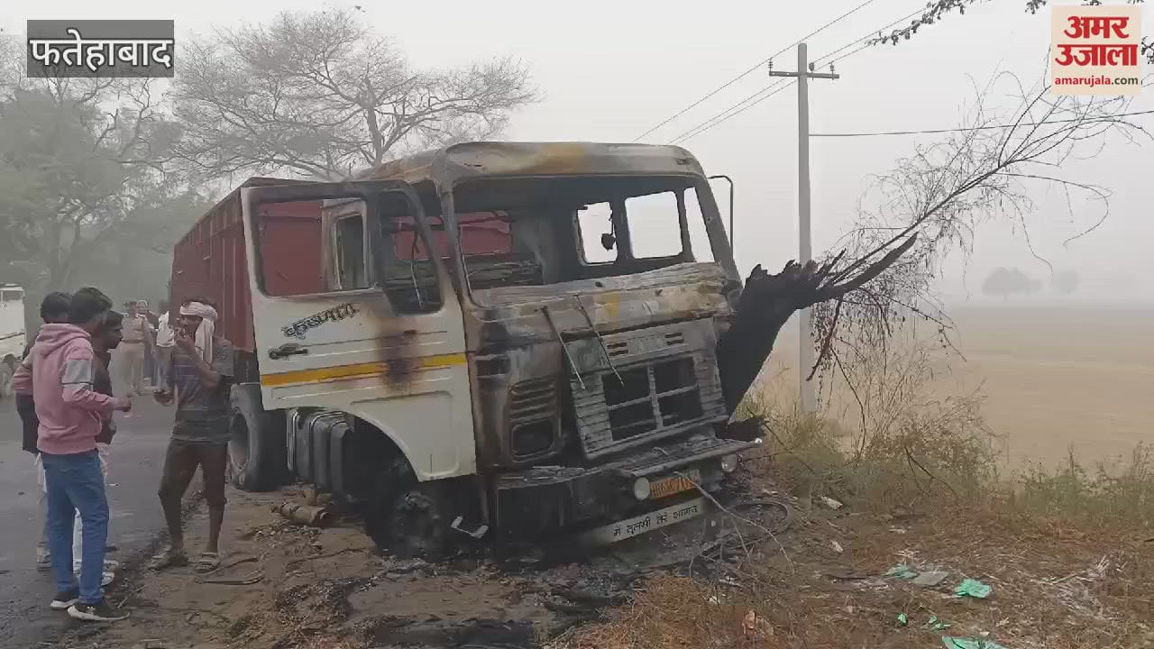 VIDEO : फतेहाबाद-भट्टू रोड पर रोडवेज बस को बचाने को लेकर हादसा, सड़क से नीचे उतरे ट्रक में लगी आग