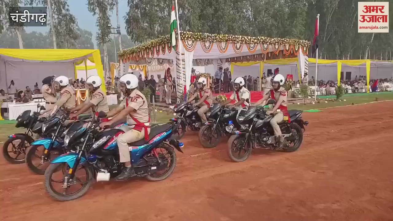 VIDEO : Parade organized on 58th Foundation Day of Chandigarh Police
