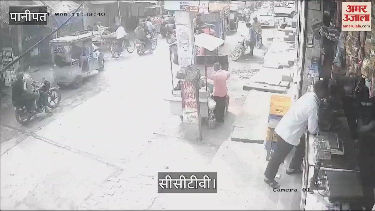 VIDEO : पानीपत में देवरानी ने दो युवकों के साथ मिलकर जेठानी को लाठी-डंडों से पीटा