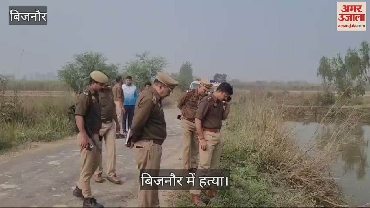 VIDEO : youth was murdered in Bijnor district, his body was burnt to erase his identity, 80 percent of his body was burnt