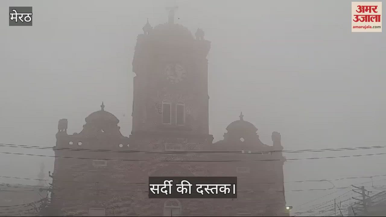 VIDEO : Winter Starts, Meerut city is covered in fog before the season, vehicles are seen passing with lights