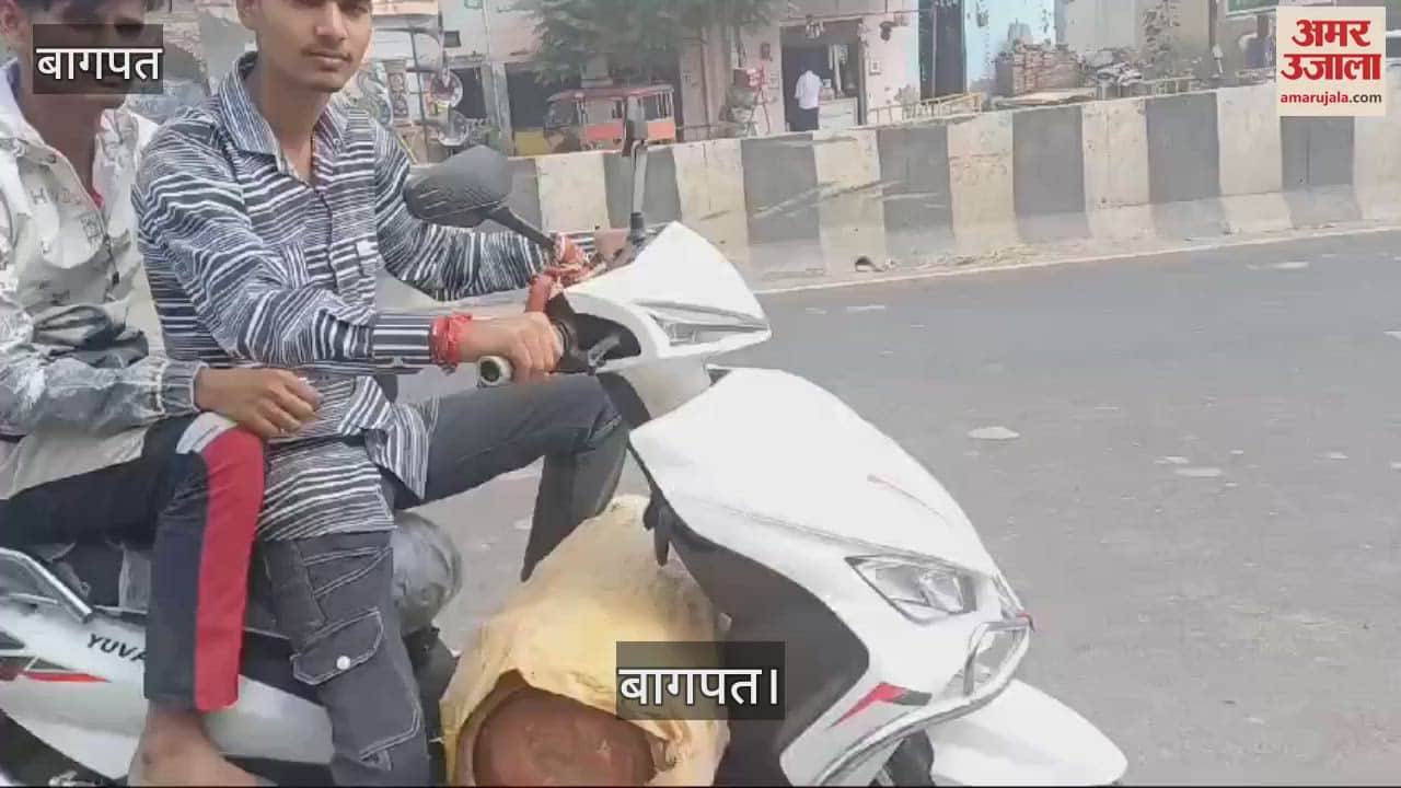 VIDEO : Gas supply stopped in Baghpat district in protest against illegal recovery