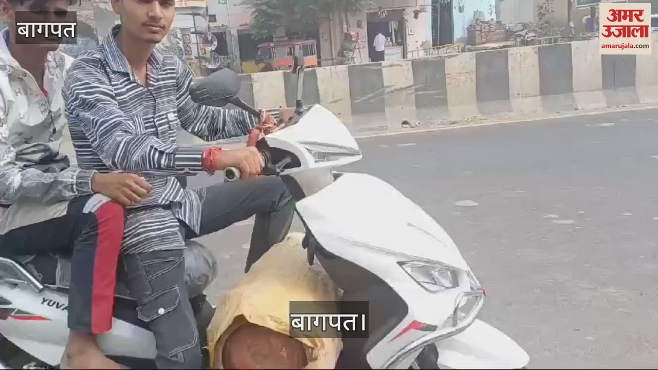 VIDEO : Gas supply stopped in Baghpat district in protest against illegal recovery