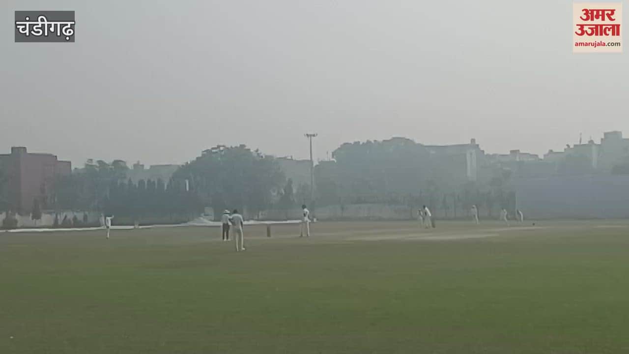 VIDEO : Ranji Trophy match between Chandigarh and Saurashtra begins