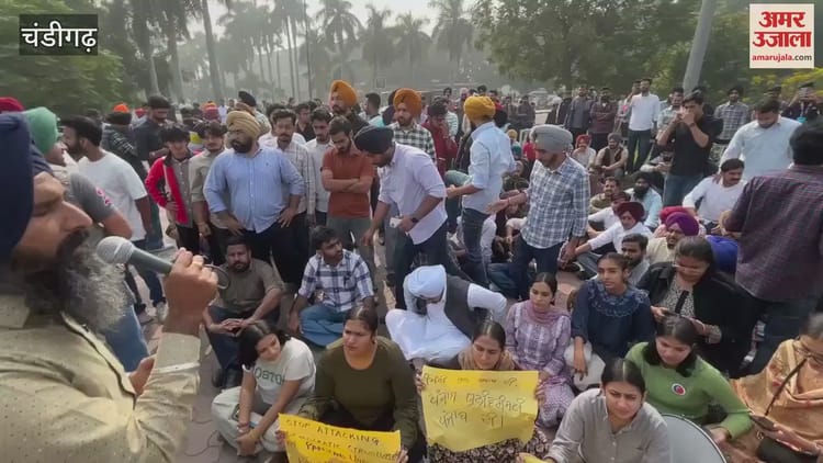 Video : Cm Bhagwant Mann Reached Pu, Senators And Students Reached To Surround Him – Amar Ujala Hindi News Live