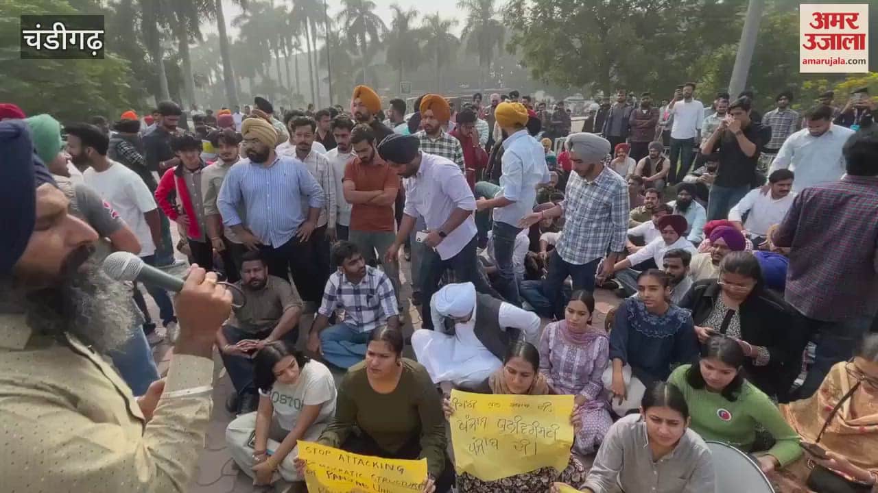VIDEO : CM Bhagwant Mann reached PU, senators and students reached to surround him