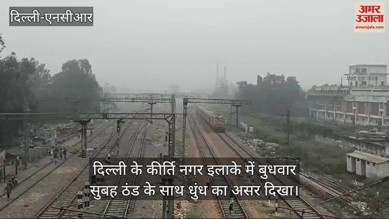 VIDEO : cold has knocked in delhi today