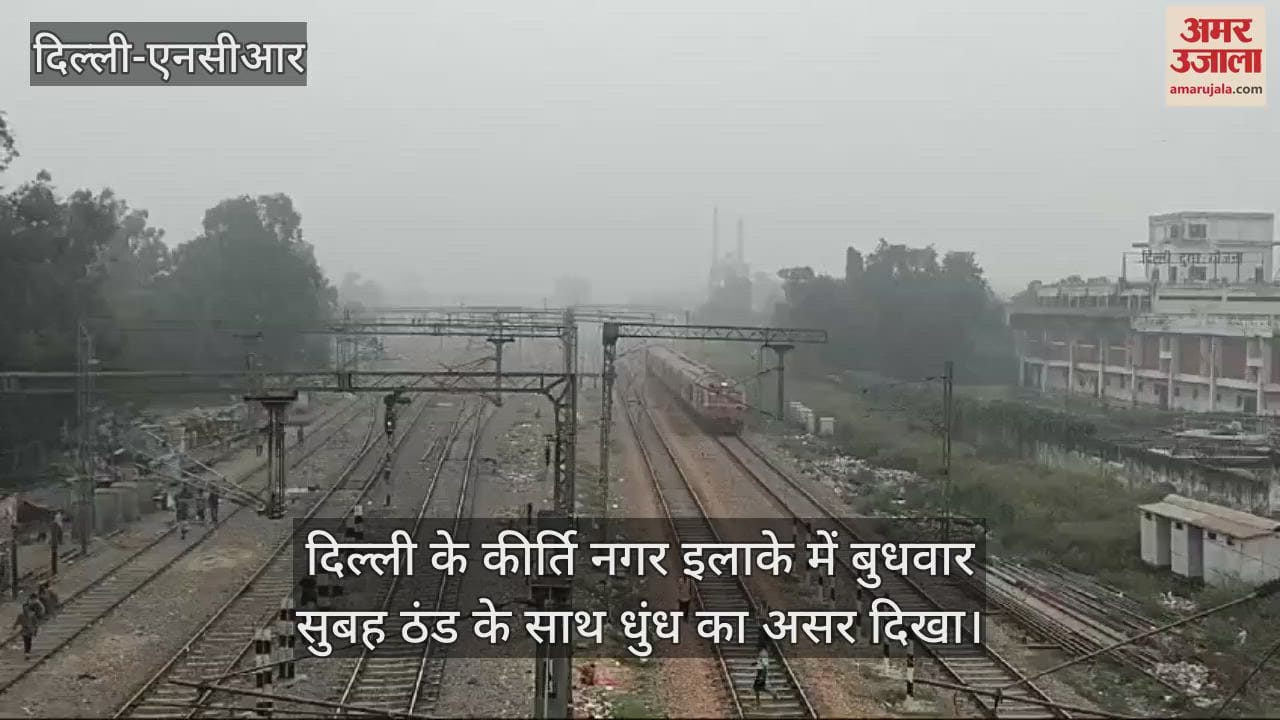 VIDEO : cold has knocked in delhi today