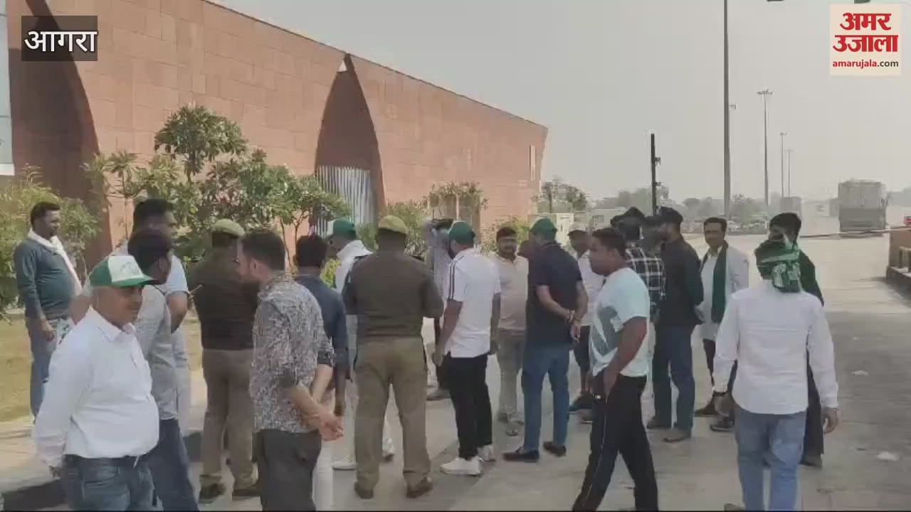 VIDEO : आगरा-लखनऊ एक्सप्रेस वे टोल प्लाजा पर किसानों ने किया हंगामा, इस वजह से हुआ विवाद