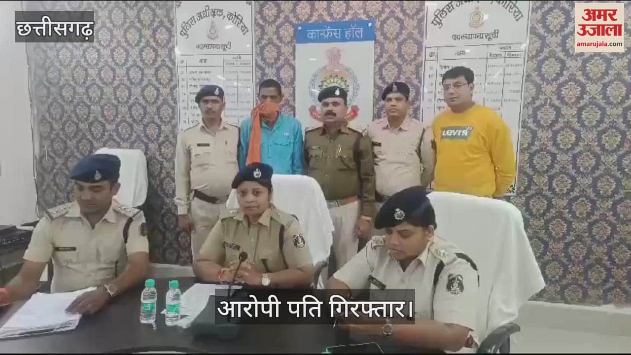 VIDEO : husband suspected his wife character and beat her to death In Korea