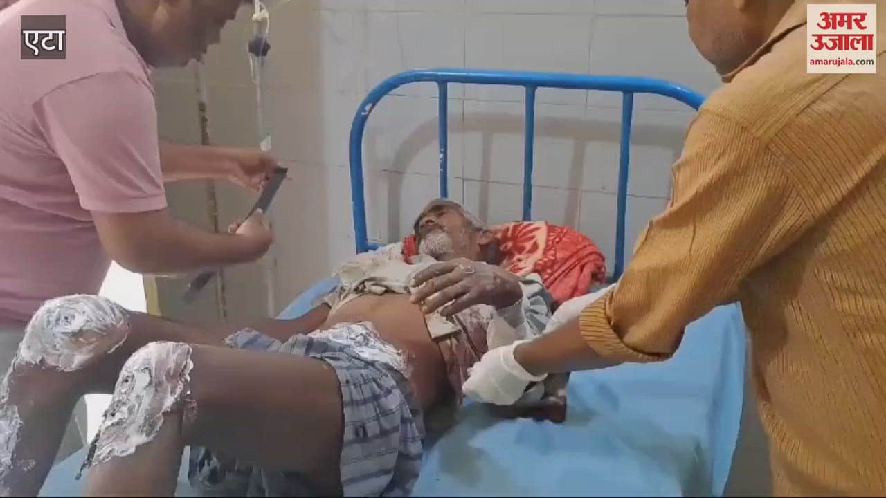 VIDEO : हाईटेंशन लाइन की चपेट में आकर वृद्ध गंभीर रूप से झुलसा