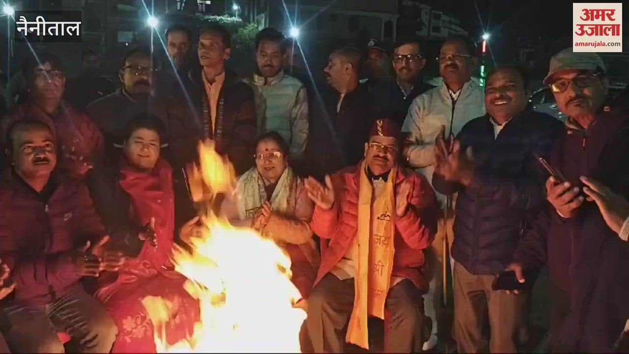 VIDEO : सांसद अजय भट्ट ने भवाली में मनाया इगास का त्योहार