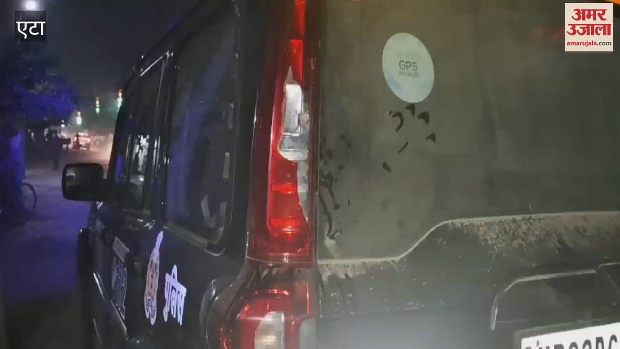 VIDEO : एटा में झगड़े की सूचना पर पहुंची डायल-112, शराबी ने कर दिया ऐसा कांड; छूटे पुलिस के पसीने